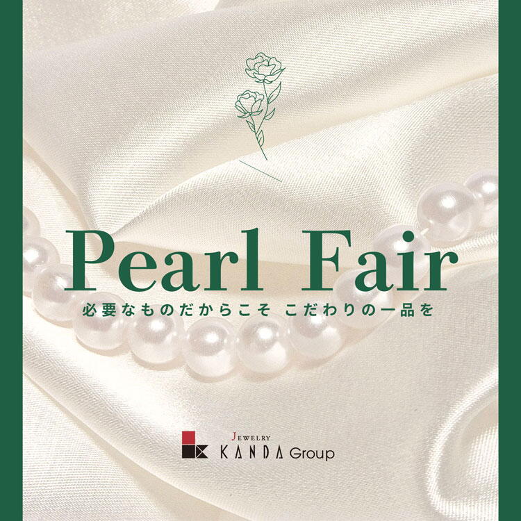 ニッタ　パールフェアの画像