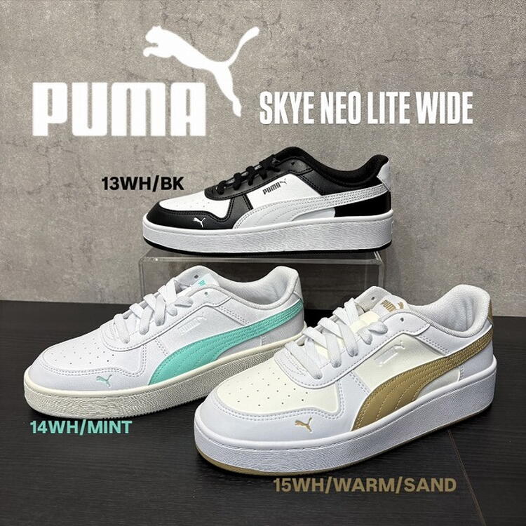 PUMA】New arrival☆｜ABCマート｜ショップニュース｜ゆめタウン飯塚