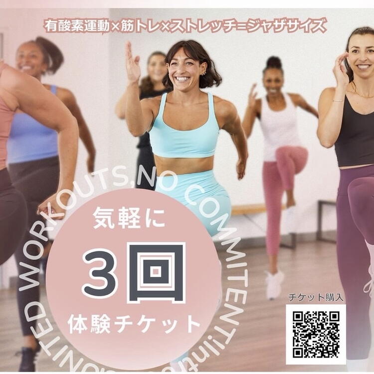 JAZZERCISE｜ジャザサイズ｜ショップニュース｜ゆめタウン別府｜イズミ