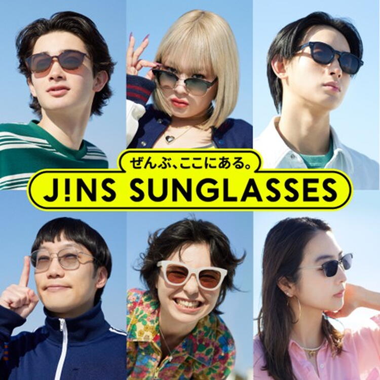 JINSの度付きカスタムもできるサングラス発売中｜JINS｜ショップ