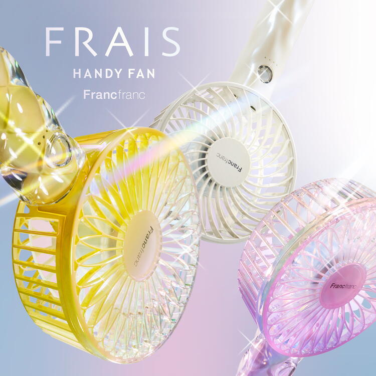 フレハンディファン　ジェルキルトシリーズ