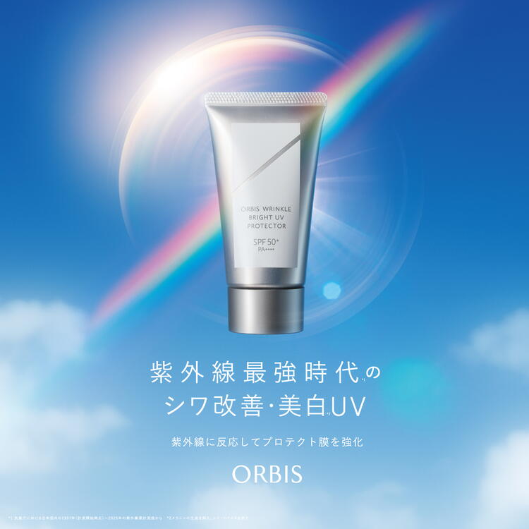 ルースパウダー（限定：陽だまりピンク）｜オルビス｜ショップニュース