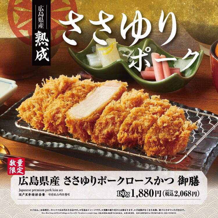 ささゆり.jpg
