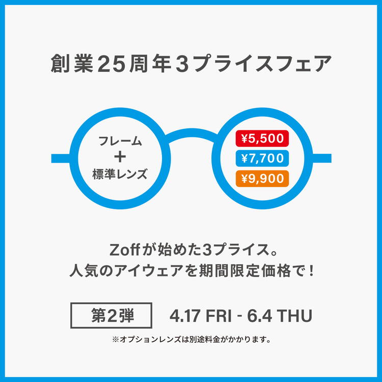 【希少 新品未再生』フェイ・ウォン (王菲)プロモーション・サンプラー 非売品 韓国コスメブランド『fwee（フィー）』、日本4号店「フィーアジト福岡
