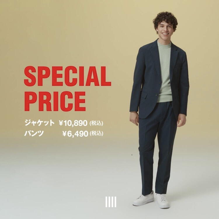 Special price