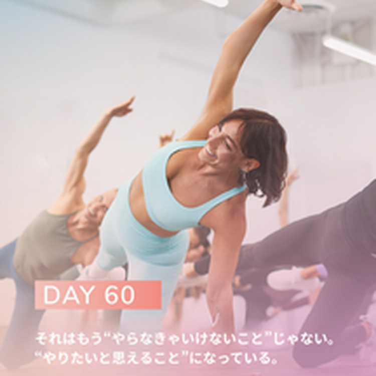JAZZERCISE｜ジャザサイズ｜ショップニュース｜ゆめタウン別府｜イズミ