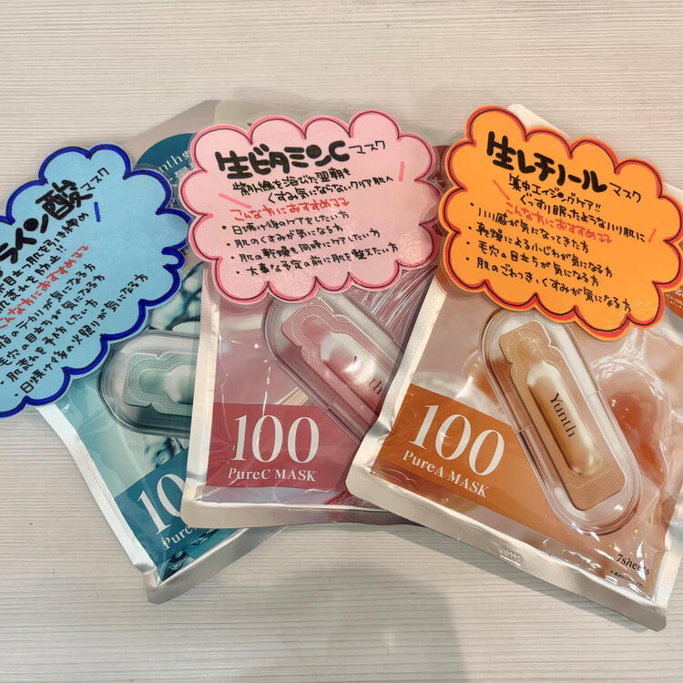 Habit ハビット　シート美容液　４箱セット SNSで超話題！！爆売れ中のフェイスマスク｜habita(ハビタ)｜ショップ