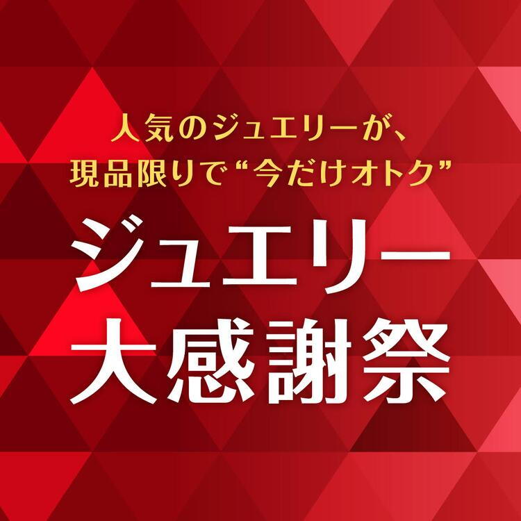 イベントNEWSバナー