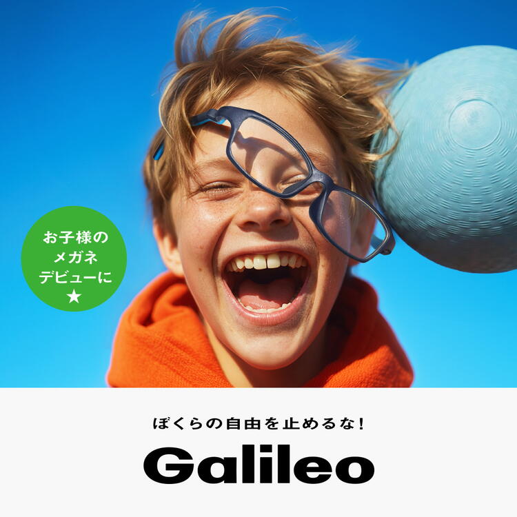 オールラバーで成型したメガネ「Galileo」｜Zoff（ゾフ）｜ショップ