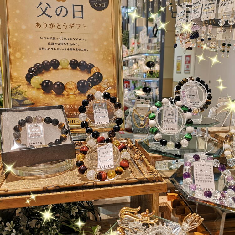 鶴の石｜ショップニュース｜ゆめタウン徳島｜イズミ・ゆめタウン公式