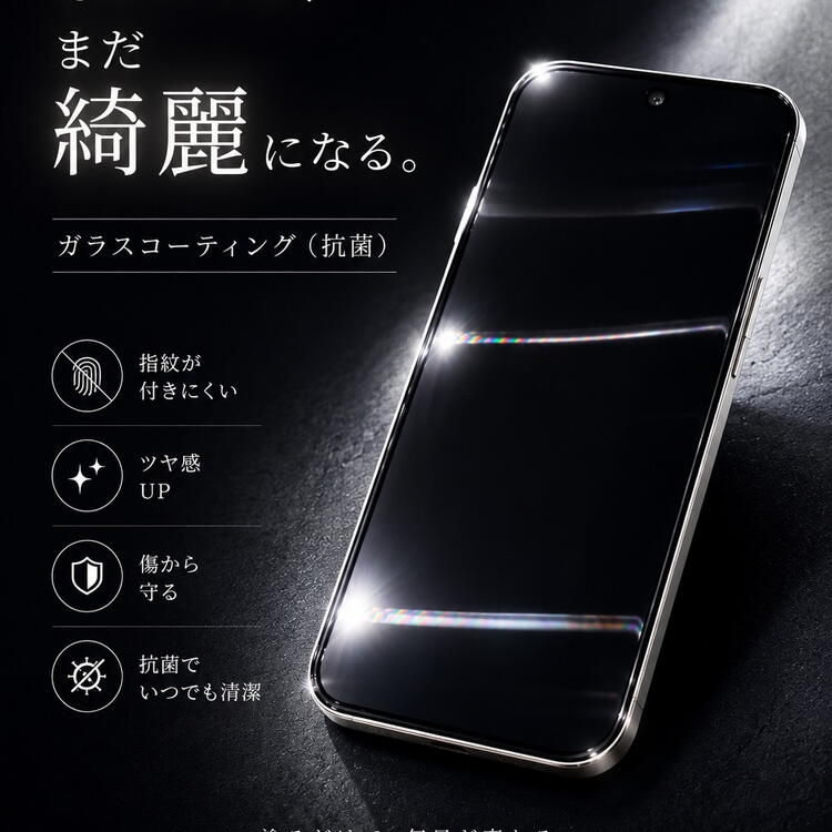 ガラスコーティング施工後画像