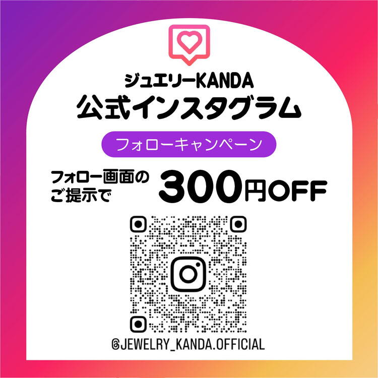 公式インスタグラム フォローキャンペーン｜ニッタ｜ショップニュース