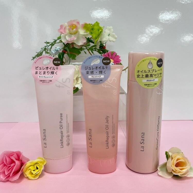 新発想のスタイリング補修オイルLa Sana♪｜habita(ハビタ)｜ショップ