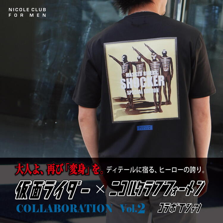 仮面ライダーコラボTシャツ第2弾』｜HIDEAWAYS（ハイダウェイ