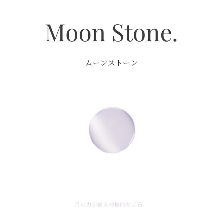 6月の誕生石『ムーンストーン』｜エステール｜ショップニュース