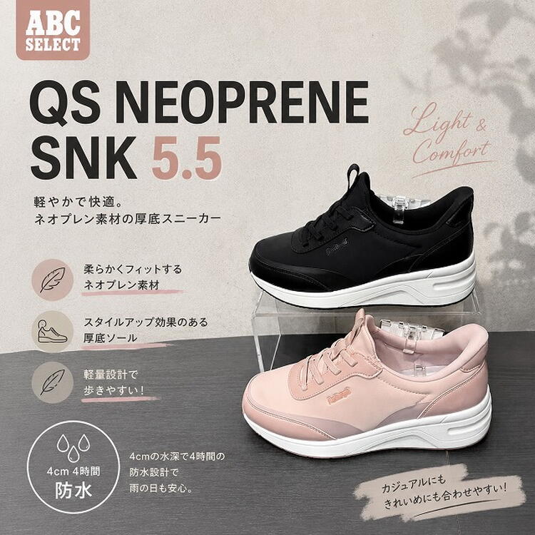 ABCSELECT】New arrival♪｜ABCマート｜ショップニュース｜ゆめタウン