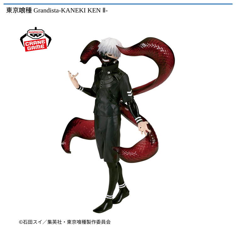 ゆめパーク　東京喰種　金木研のフィギュアの画像