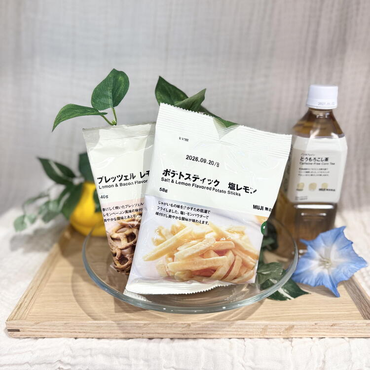 レモン①