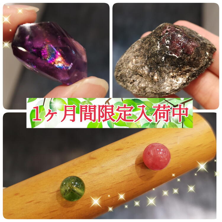 カンジロバヒマール産ヒマラヤ水晶｜鶴の石｜ショップニュース