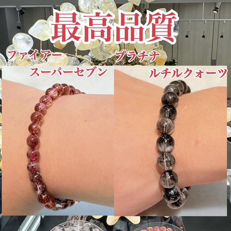 高品質ブレスレット〜｜博多 鶴の石｜ショップニュース｜ゆめタウン