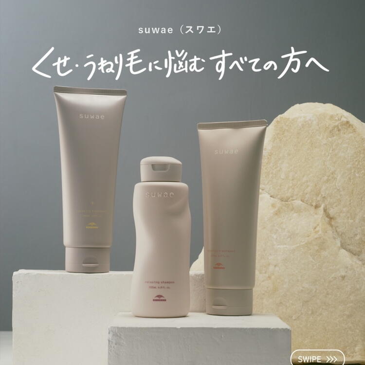 Yunthから新美容液が登場☆彡｜habita(ハビタ)｜ショップニュース