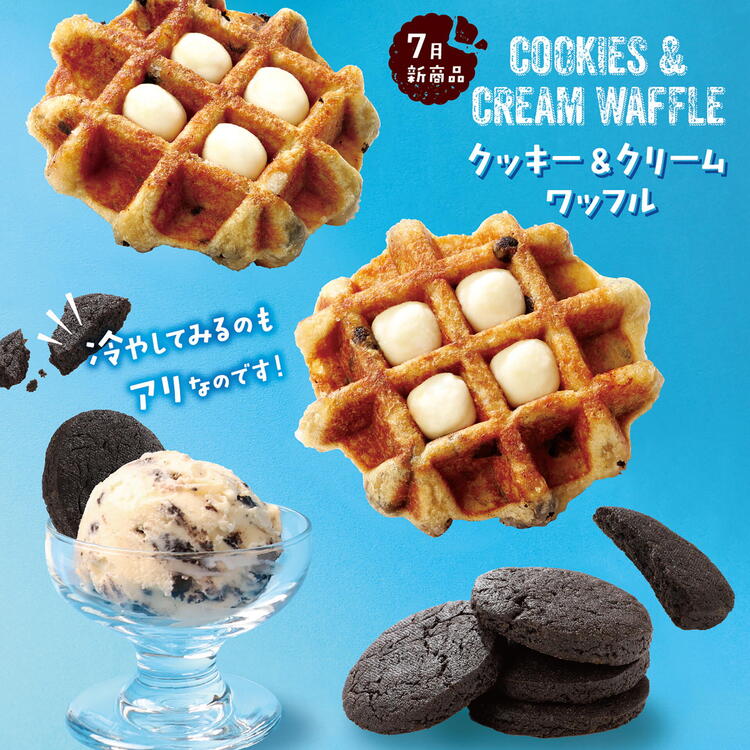 7月限定ワッフル「クッキー＆クリーム」販売！！｜マネケン｜ショップ