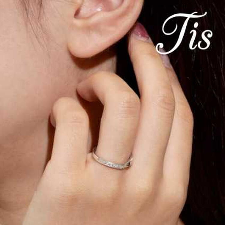 Tis