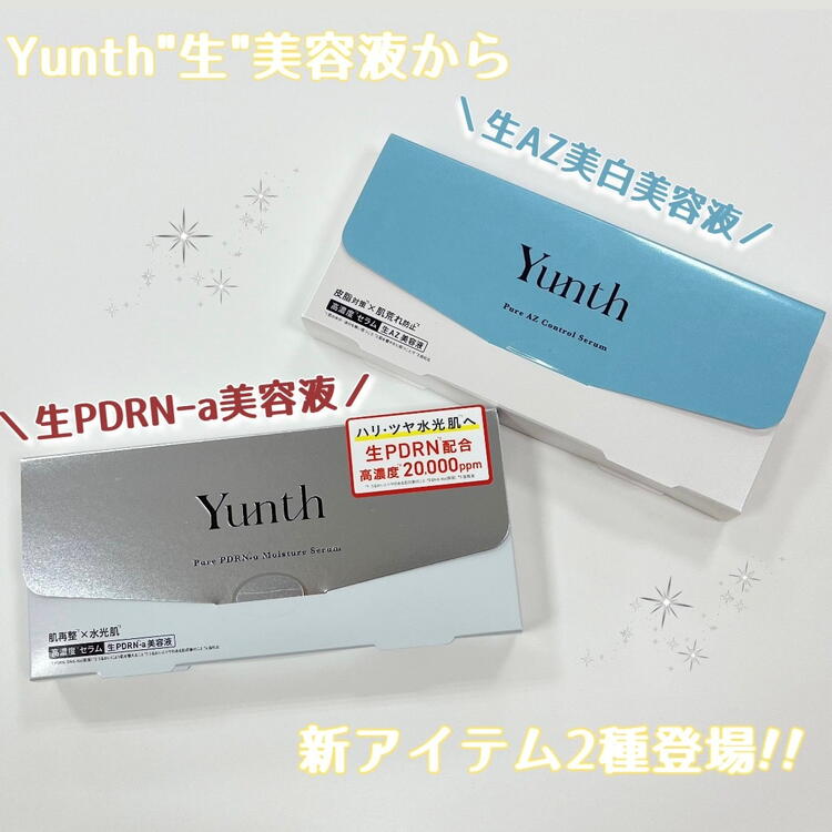 Habit ハビット　シート美容液　４箱セット Yunthから新美容液が登場☆彡｜habita(ハビタ)｜ショップニュース