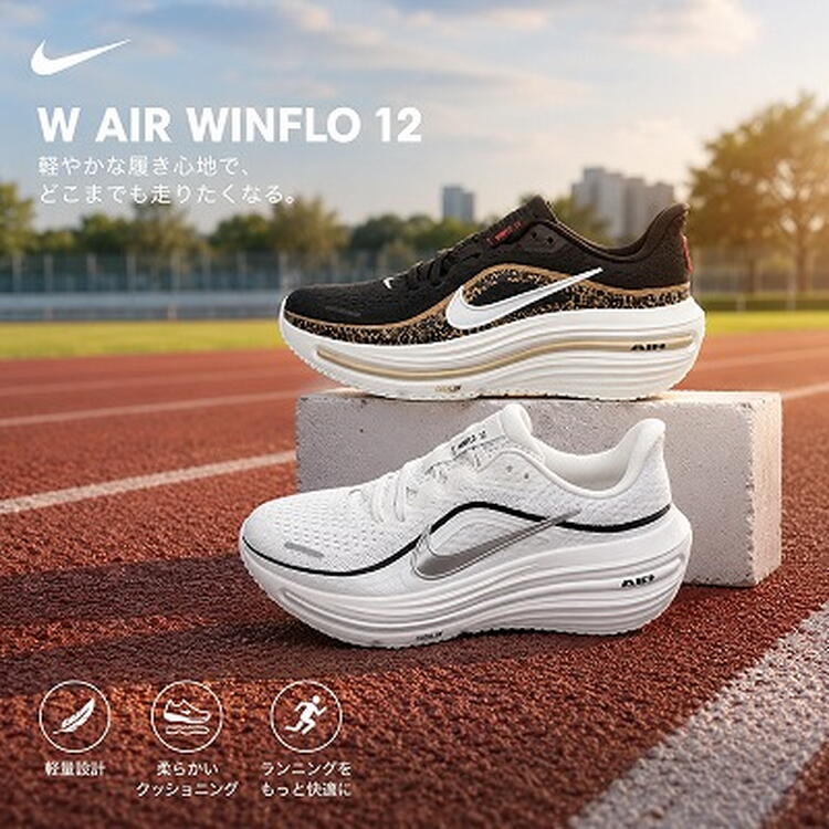 NIKE】New arrival☆｜ABCマート｜ショップニュース｜ゆめタウン飯塚