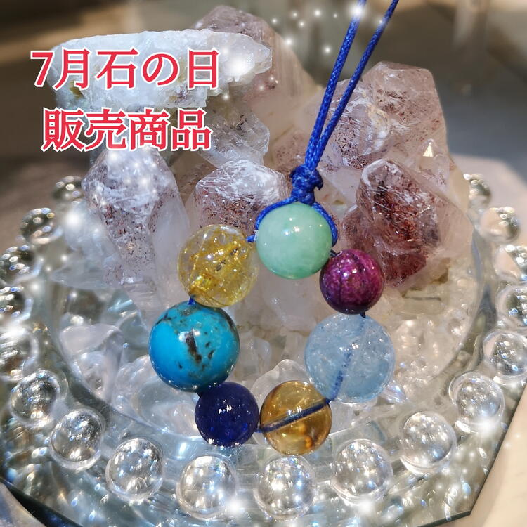 カンジロバヒマール産ヒマラヤ水晶｜鶴の石｜ショップニュース
