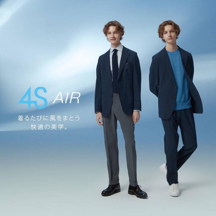 4S AIR 2WAY SUIT｜スーツセレクト｜ショップニュース｜ゆめシティ