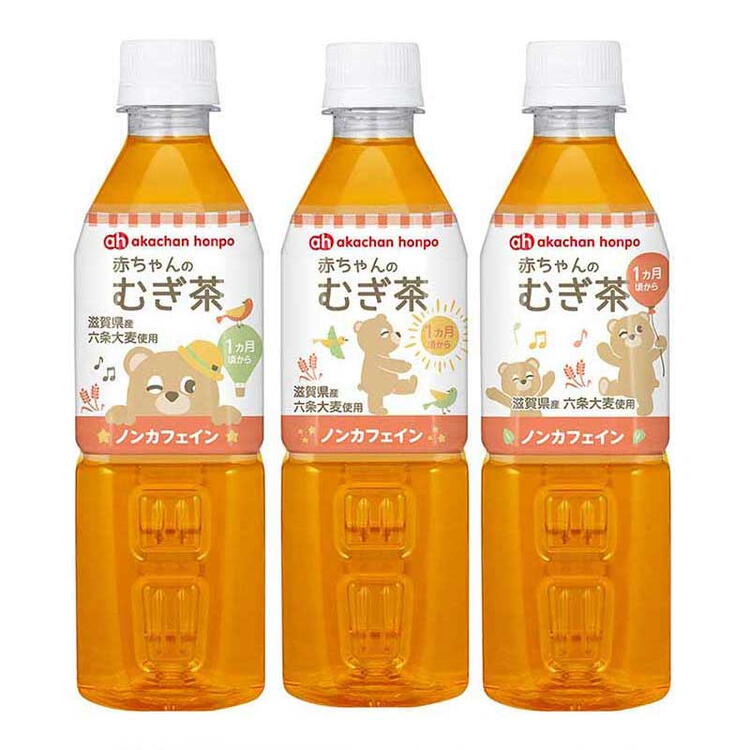 赤ちゃんのむぎ茶