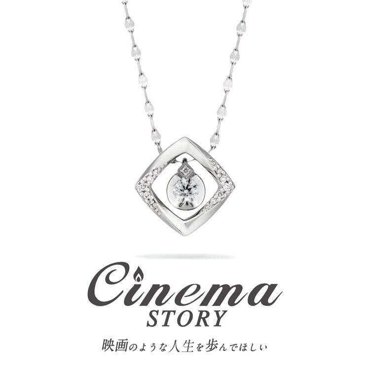 エステール　シネマストーリーのペンダントの画像