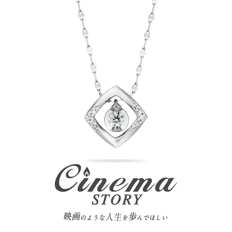 Cinema Story