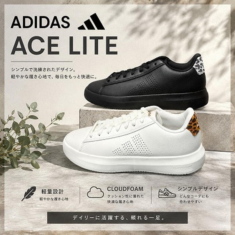 ADIDAS】New arrival♪｜ABCマート｜ショップニュース｜ゆめタウン飯塚