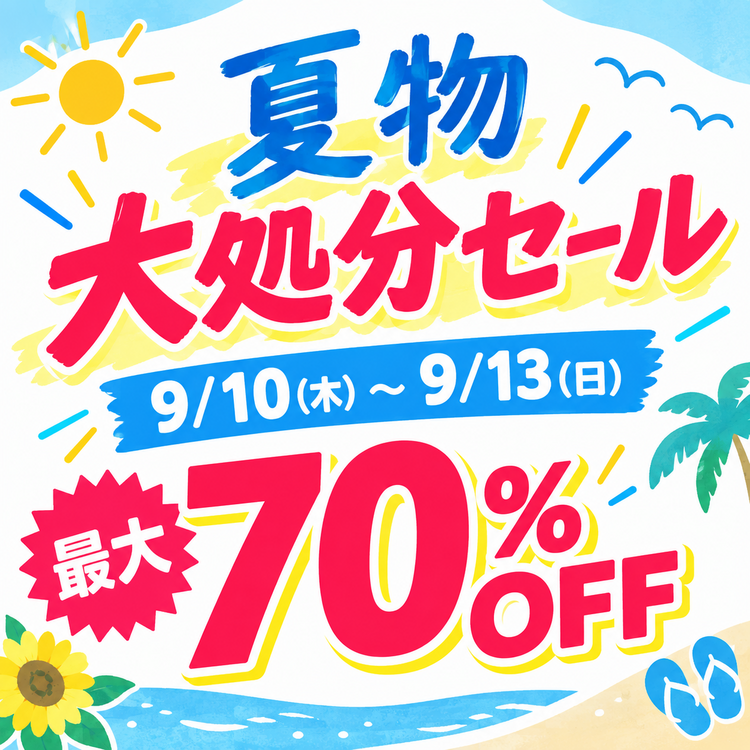 m♡　夏物セールセット 6点 夏物MAX70％OFF｜drug store's SHOP｜ショップニュース｜ゆめタウン