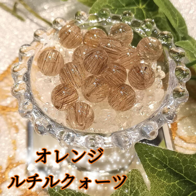 レインボー水晶 丸玉｜鶴の石｜ショップニュース｜ゆめタウン徳島