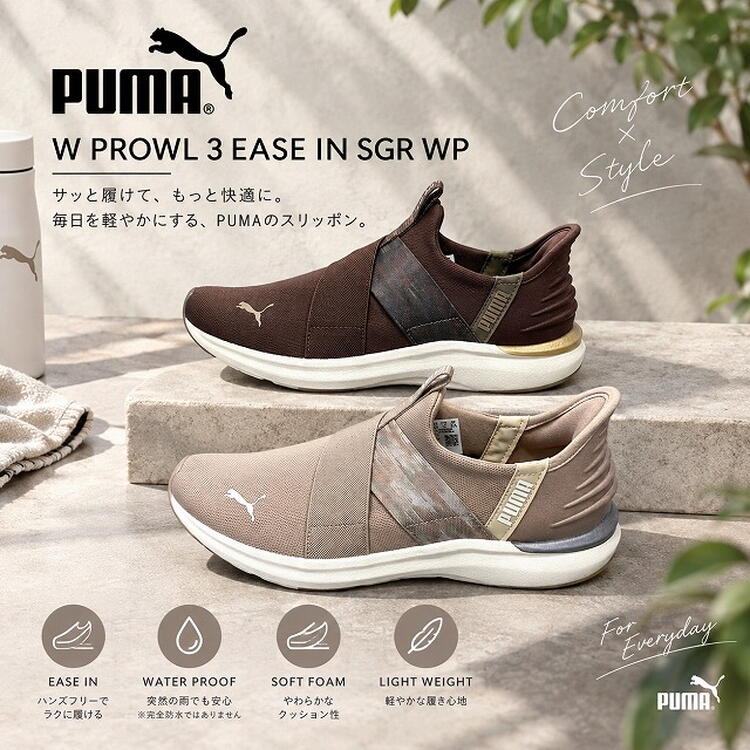 PUMA】New arrival☆｜ABCマート｜ショップニュース｜ゆめタウン飯塚