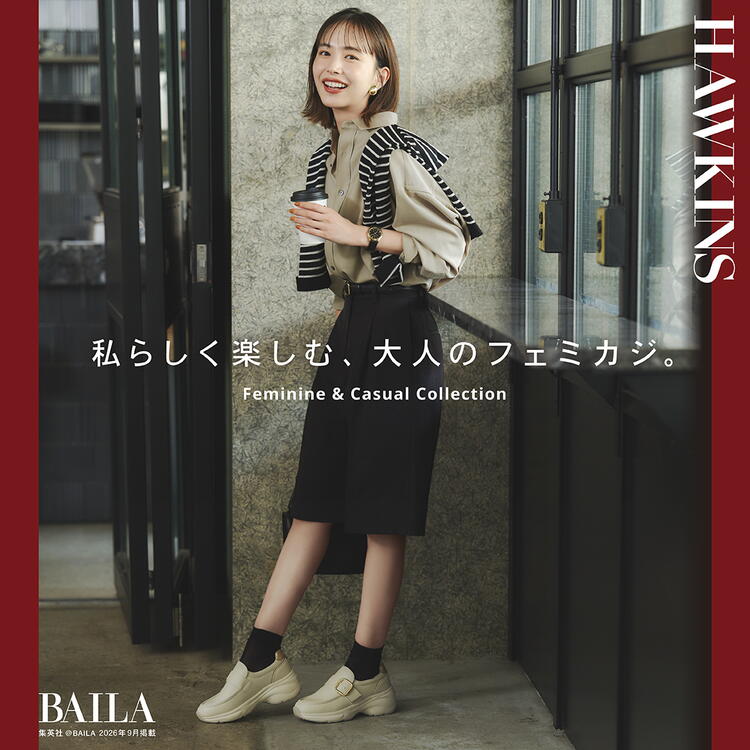井桁 BAILA掲載 井桁弘恵さんが魅せる、Hawkinsフェミカジスニーカー(3