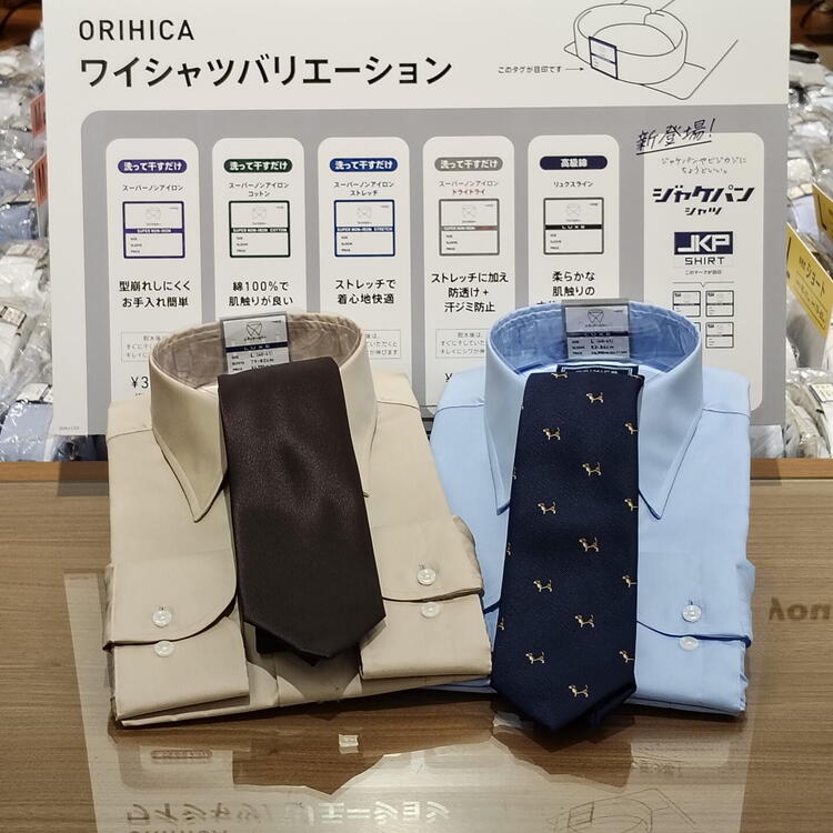 今すぐ着れて、秋まで使えるレディースアイテム｜ORIHICA（オリヒカ