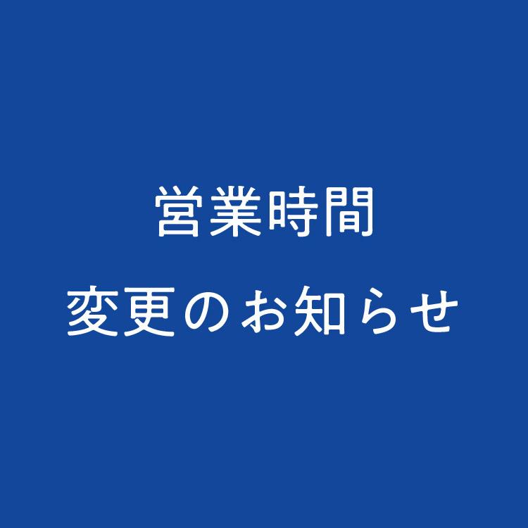 https www izumi jp tenpo hikarinomori info 20210516 47781