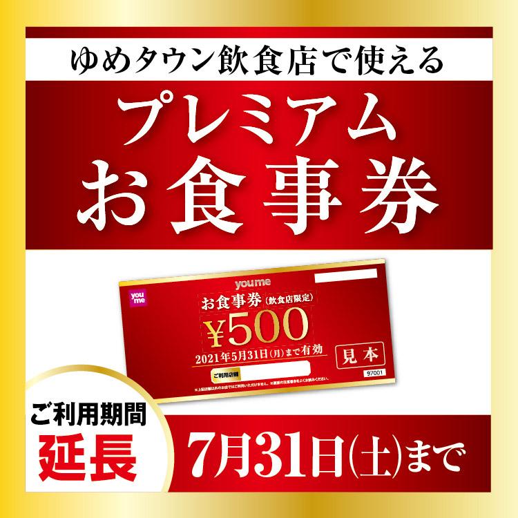 https www izumi jp tenpo hatsukaichi