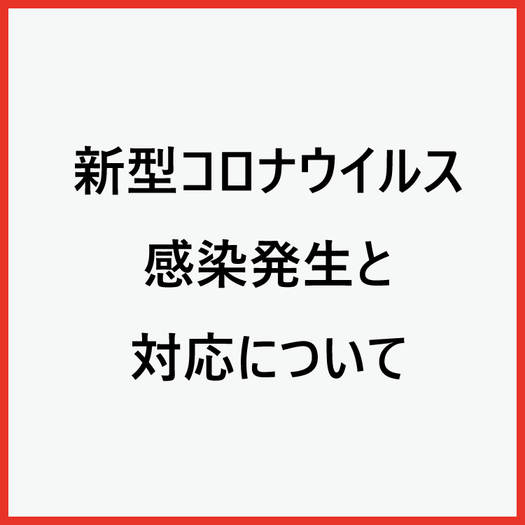 ゆめタウン高松 イズミ ゆめタウン公式サイト 香川県高松市 ゆめタウン高松 イズミ ゆめタウン公式サイト 香川県高松市
