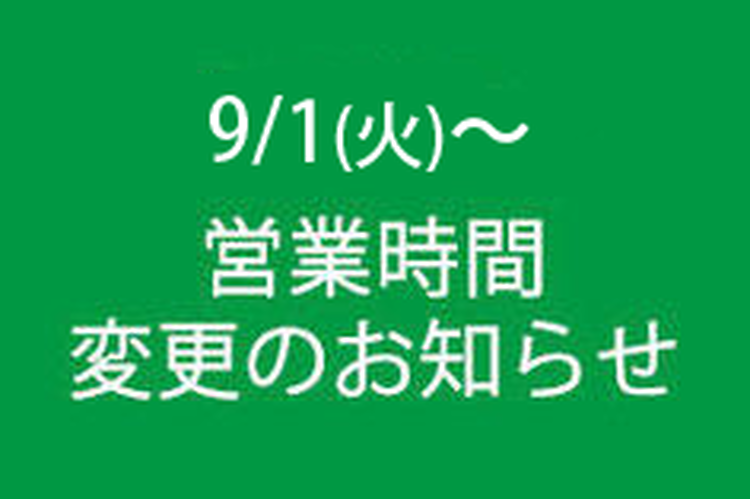 イベント キャンペーン ゆめタウン佐賀 イズミ ゆめタウン公式サイト 佐賀県佐賀市