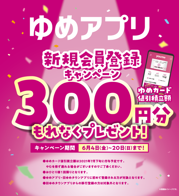 https www izumi jp tenpo hukutsu