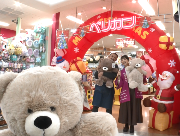 第430回週刊ゆめたかナビ【クリスマスプレゼント特集❤ホビー・玩具/ペリカン】