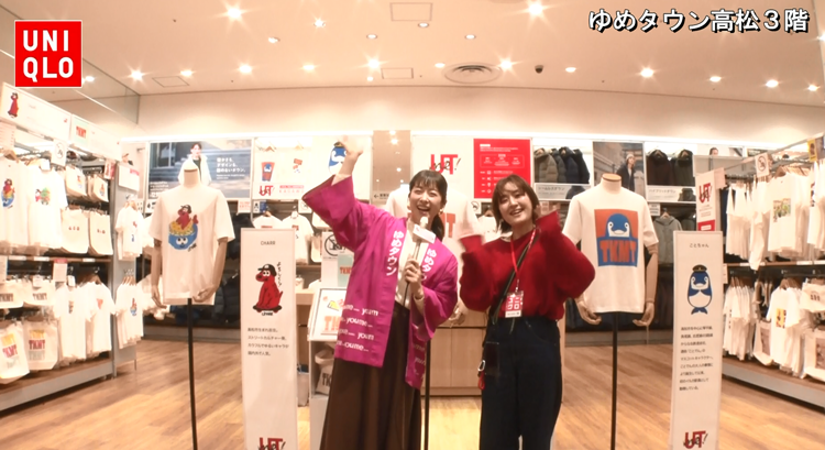 第431回週刊ゆめたかナビ【あったかおでかけアイテム❤ファミリー/ユニクロ】