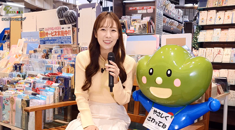 第557回週刊ゆめひろナビ【新生活特集❤バラエティ雑貨/ 多山文具】