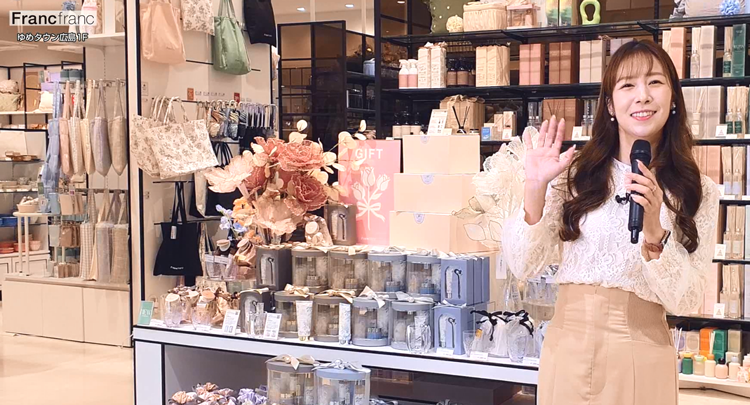 第558回週刊ゆめひろナビ【新生活特集❤家具・インテリア/フランフラン】