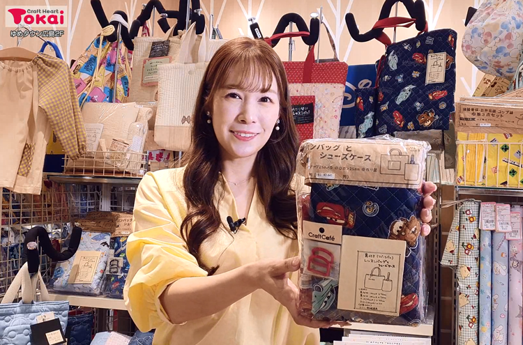 第560回週刊ゆめひろナビ【新生活に向けて❤ホビー・玩具/クラフトハート トーカイ】